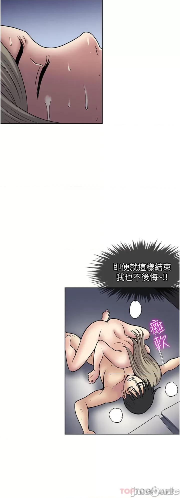 一次就好 一次就好 41 第24页