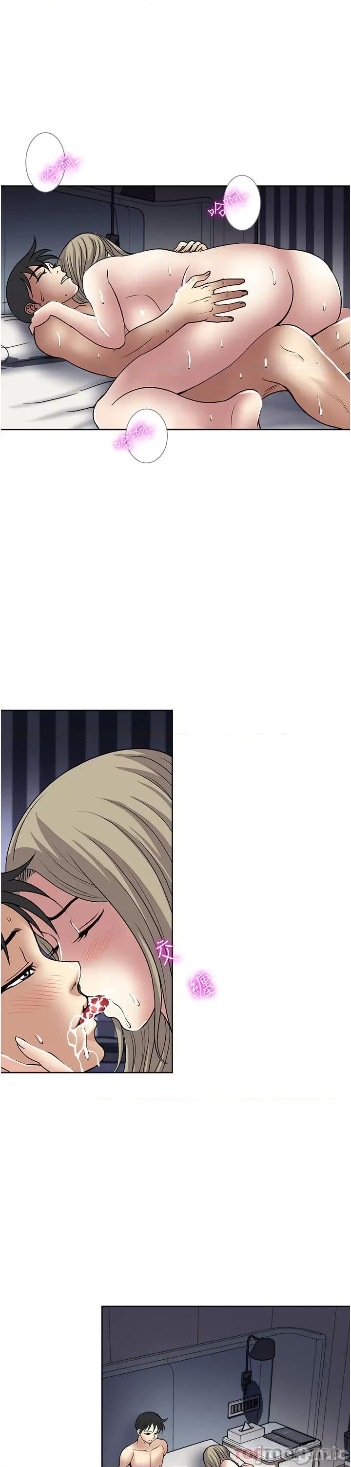 一次就好 一次就好 41 第25页