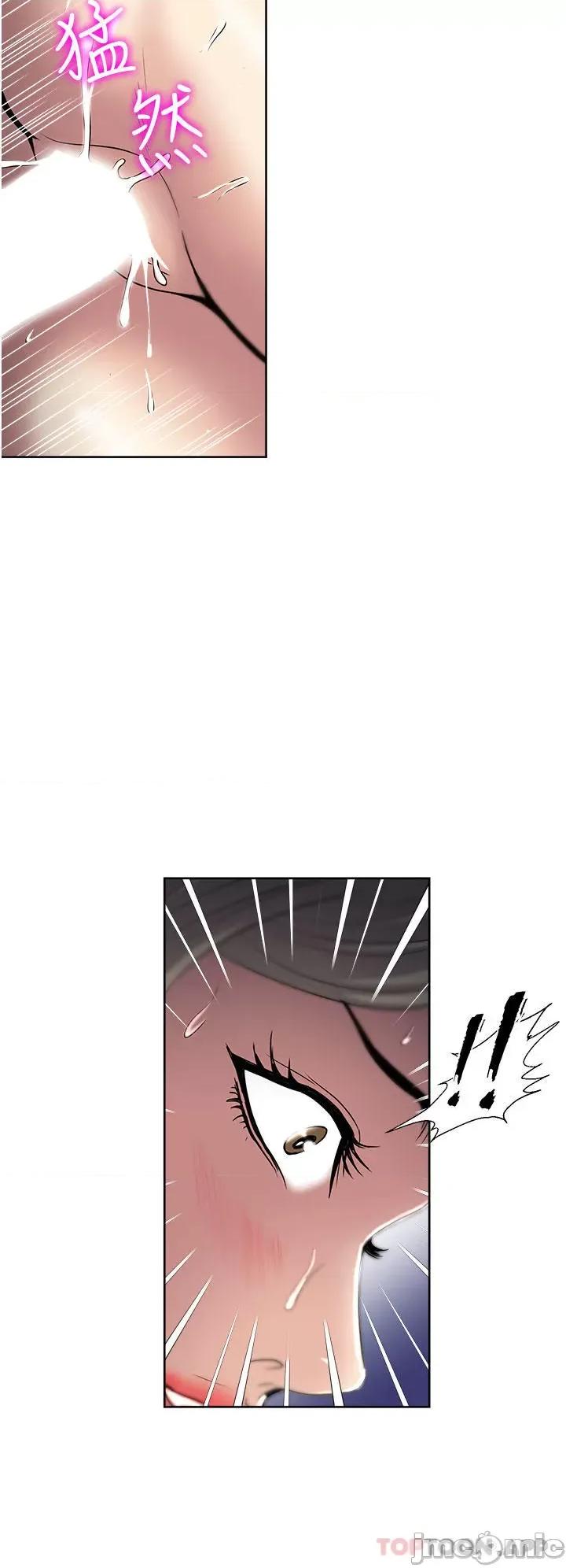 一次就好 一次就好 41 第32页