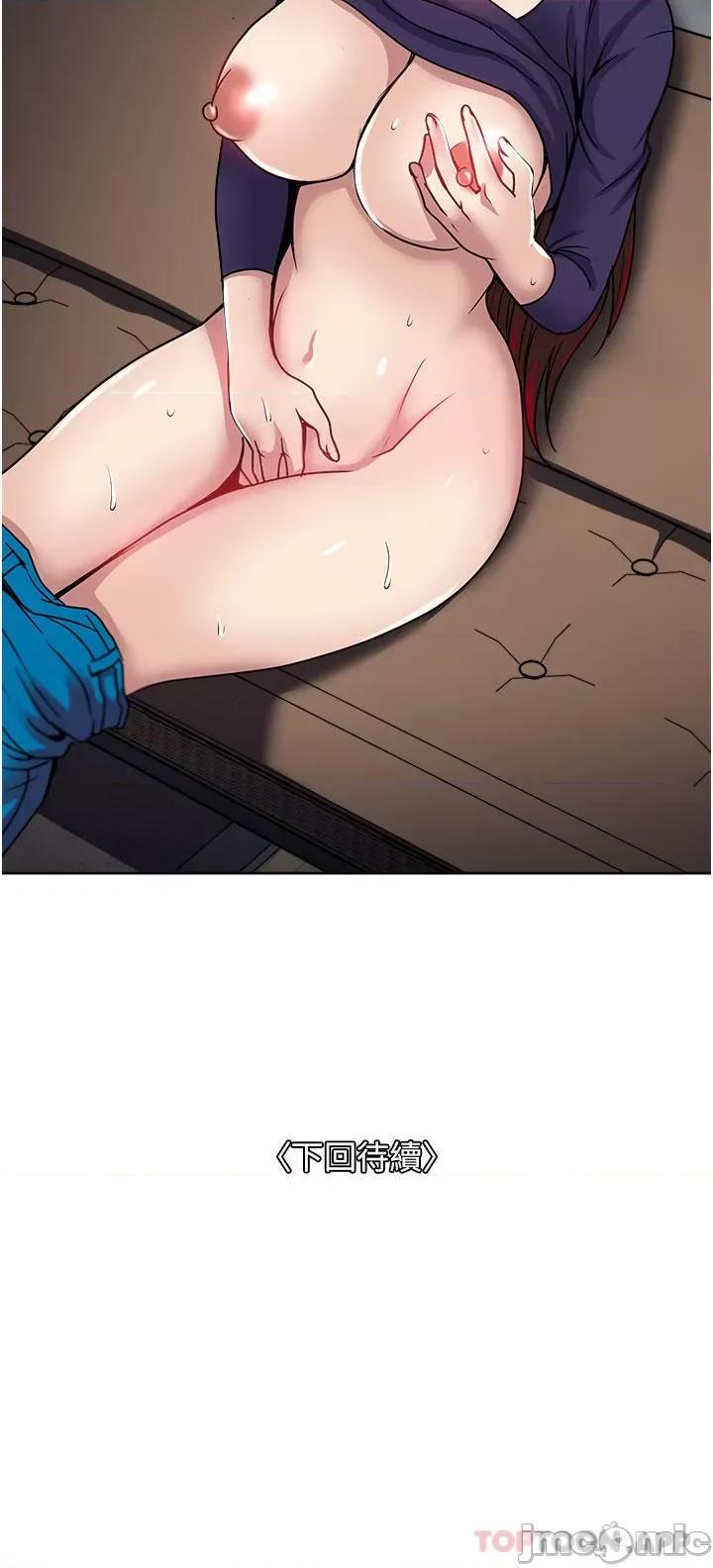 一次就好 一次就好 41 第38页
