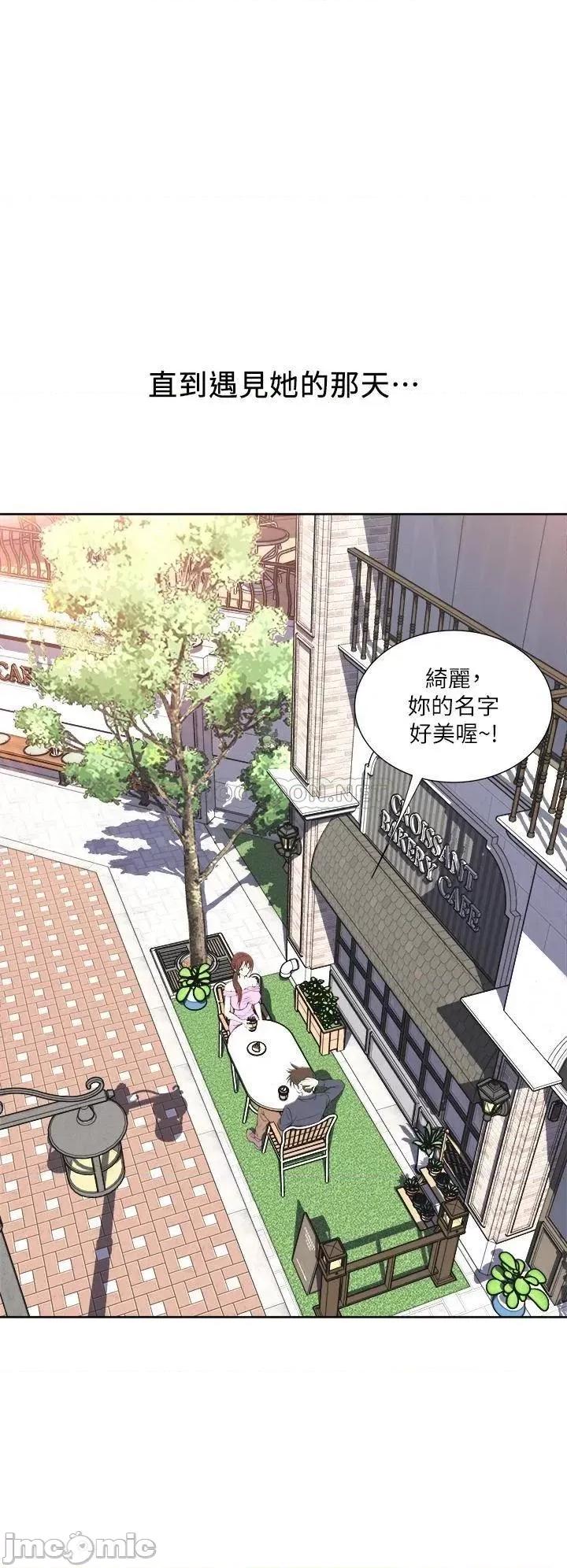 一次就好 一次就好 第12页