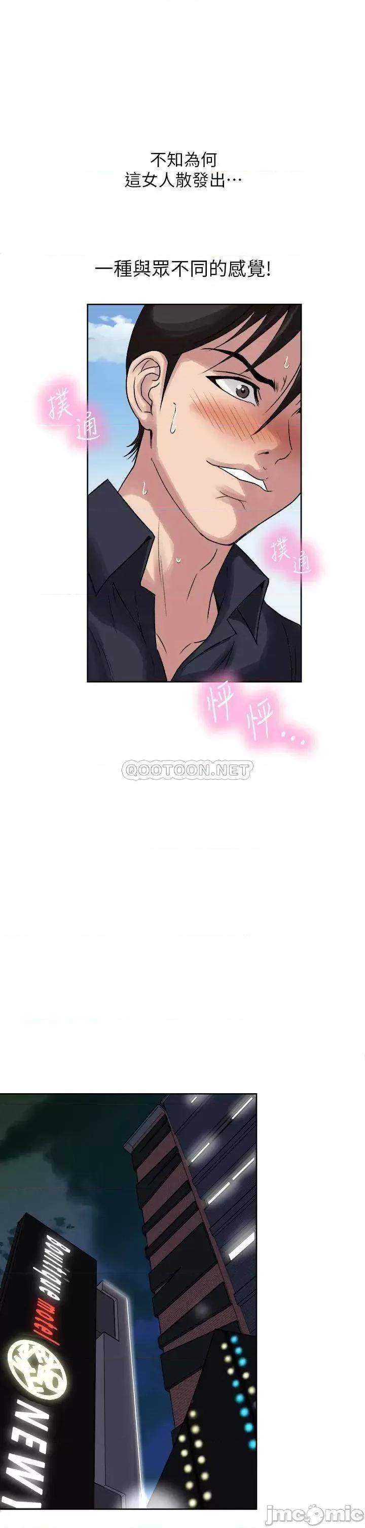 一次就好 一次就好 第15页