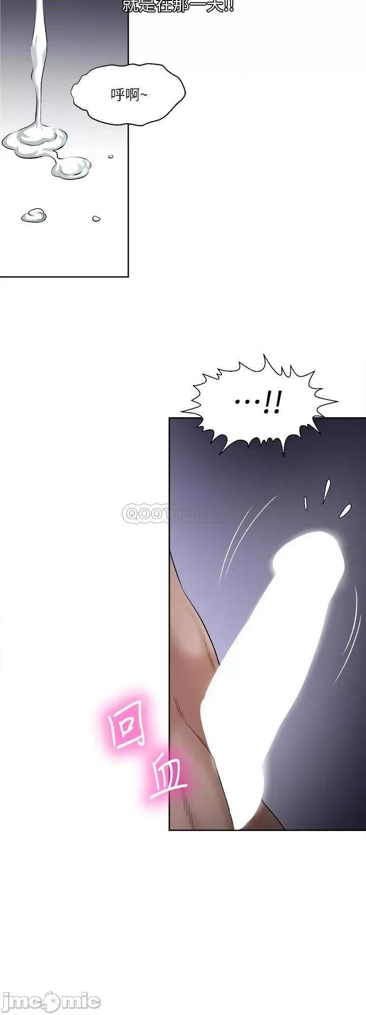 一次就好 一次就好 第20页