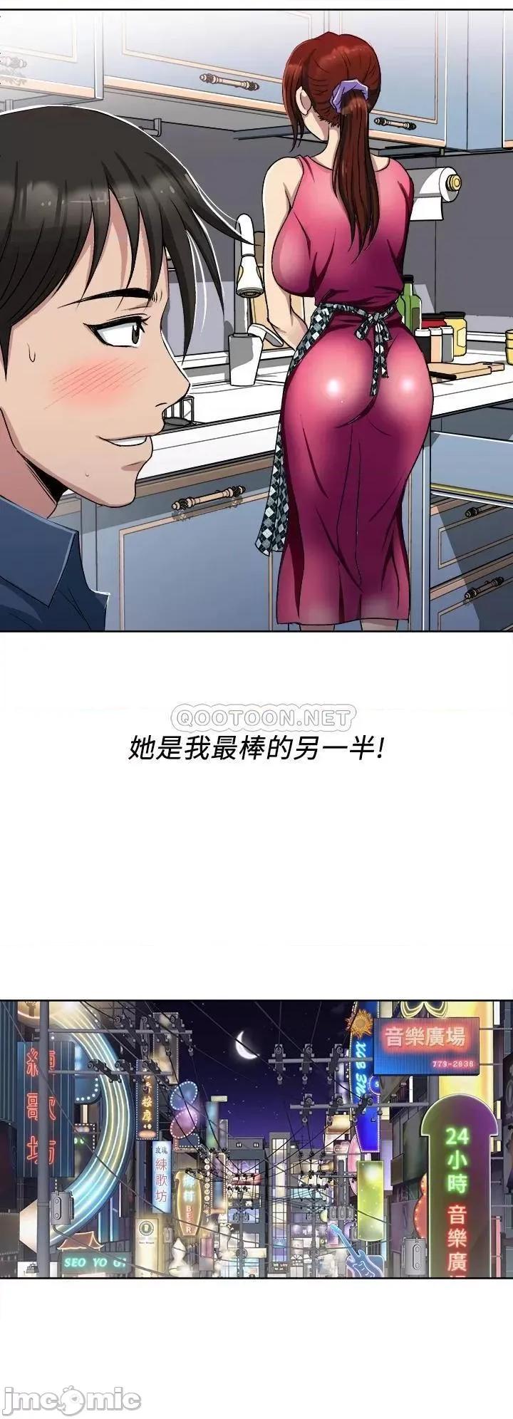 一次就好 一次就好 第32页