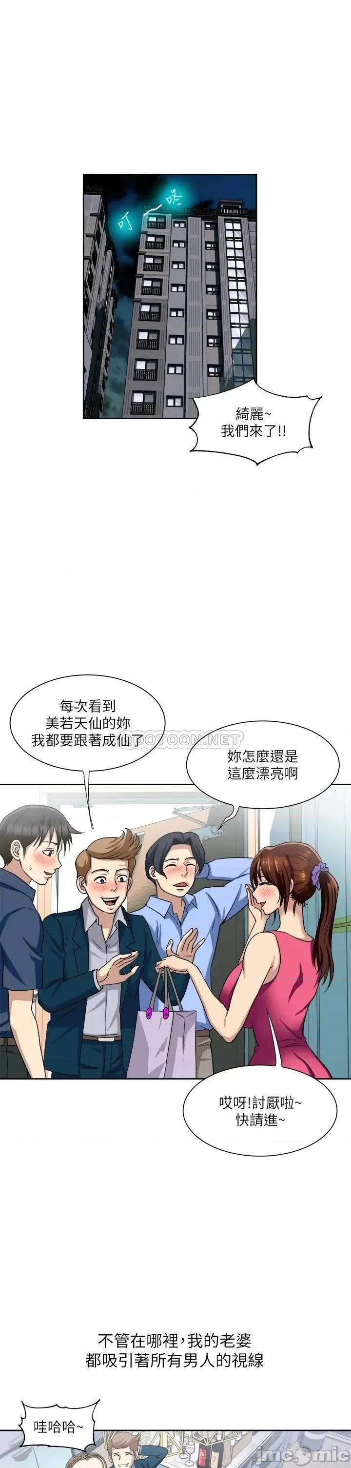 一次就好 一次就好 第35页