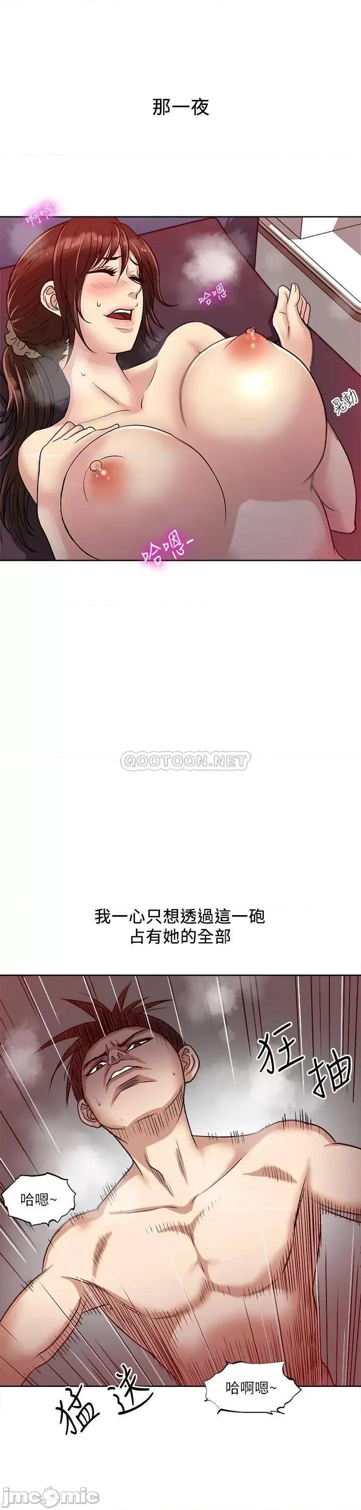 一次就好 一次就好 第17页