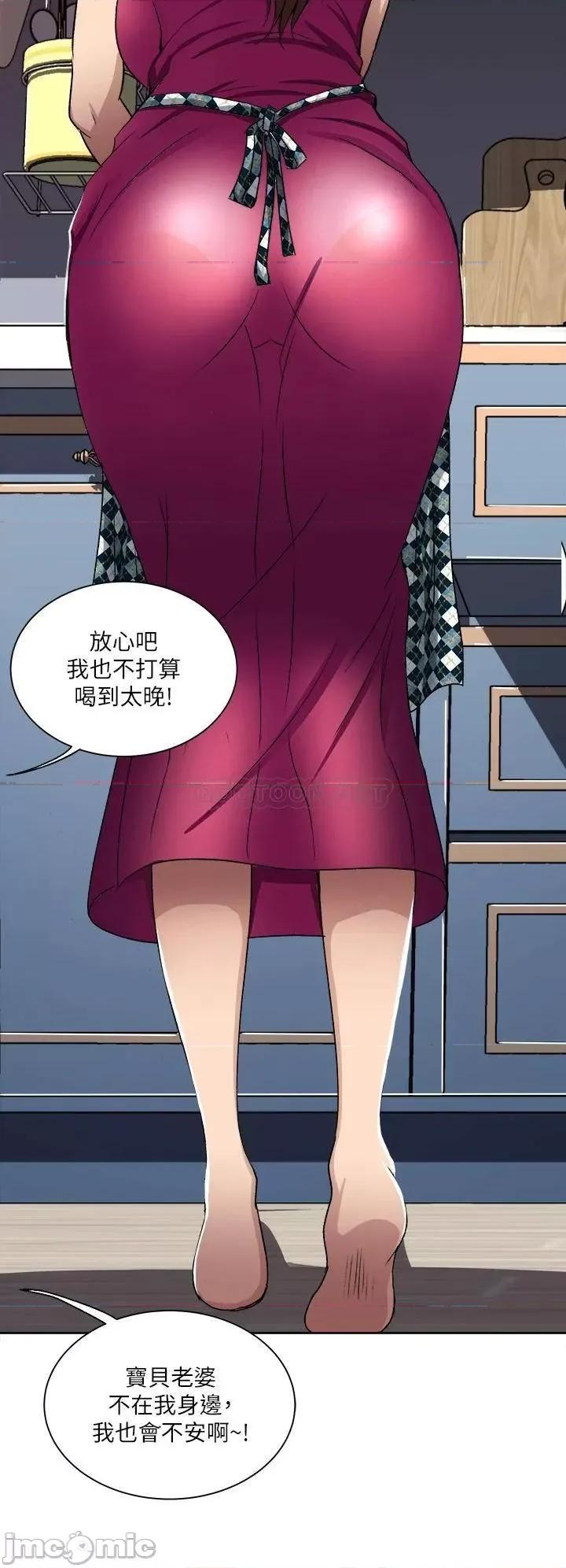 一次就好 一次就好 第30页