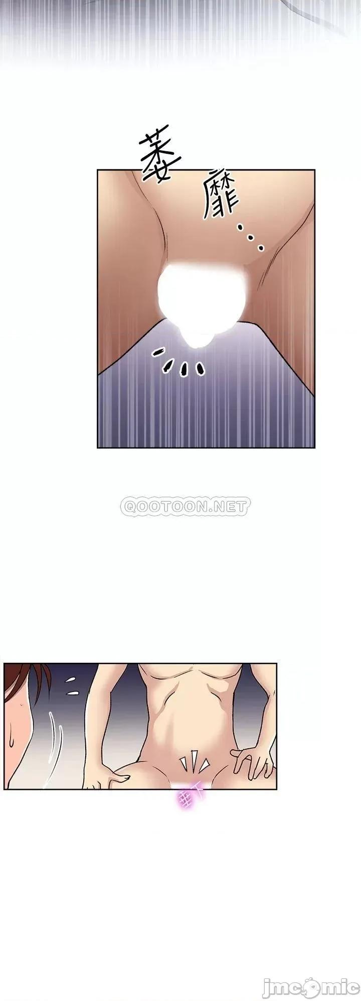 一次就好 一次就好 第42页