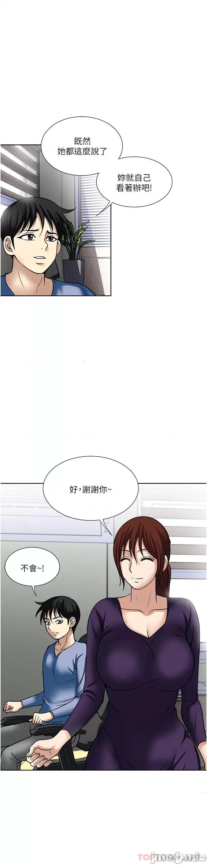 一次就好 一次就好 46 第1页