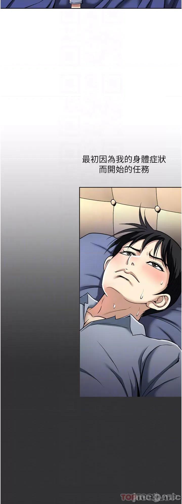 一次就好 一次就好 46 第6页