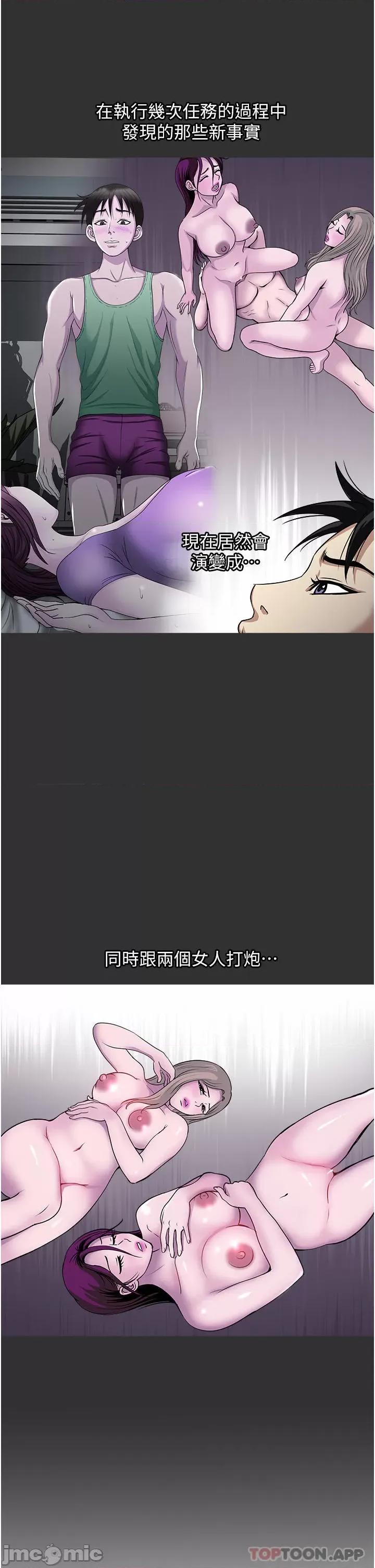 一次就好 一次就好 46 第7页