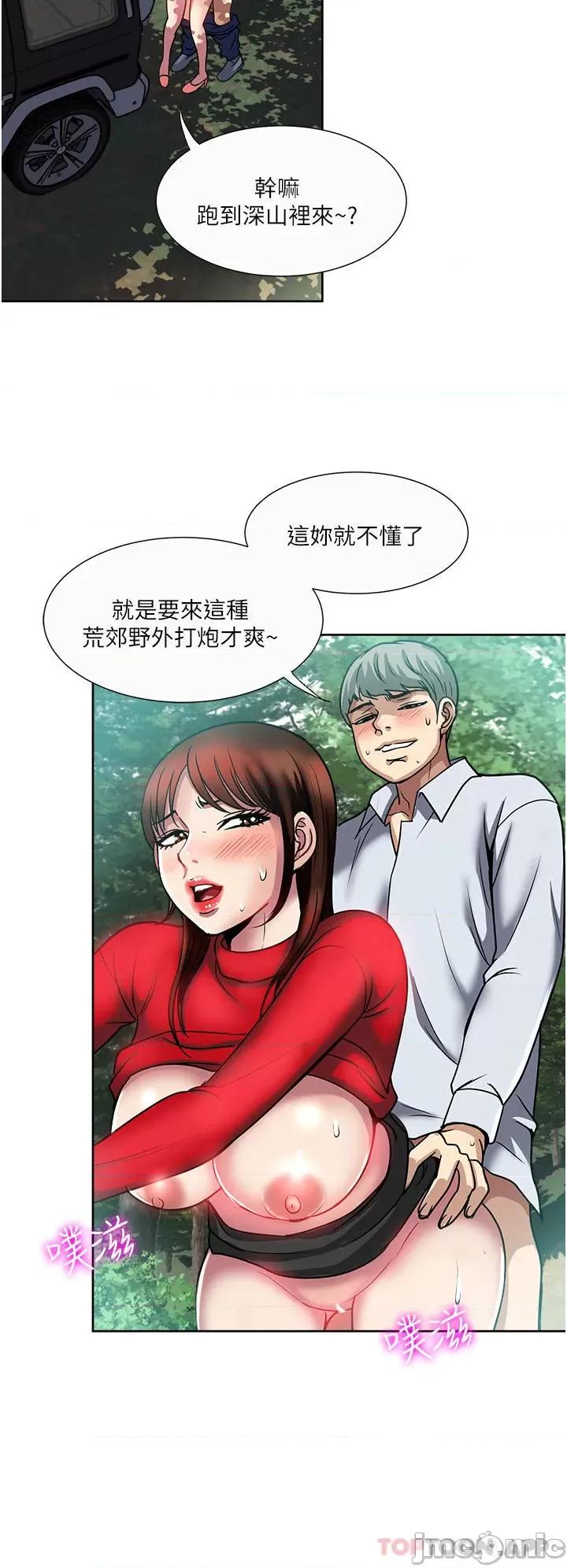 一次就好 一次就好 46 第16页