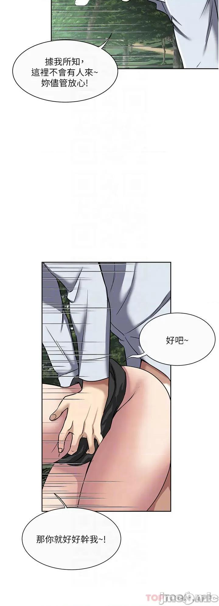 一次就好 一次就好 46 第18页