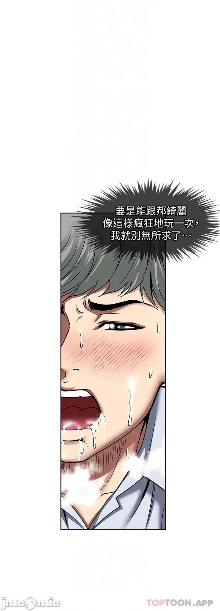 一次就好 一次就好 46 第22页