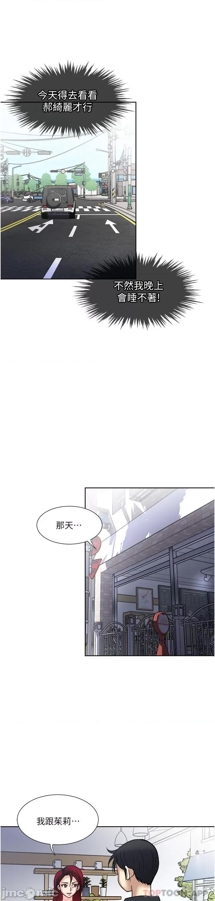 一次就好 一次就好 46 第25页