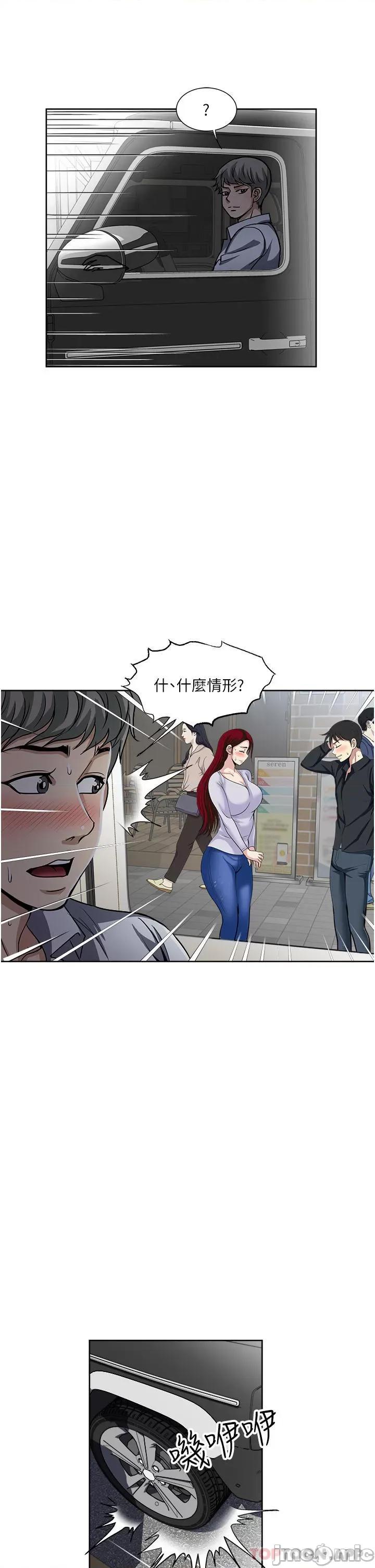 一次就好 一次就好 46 第35页
