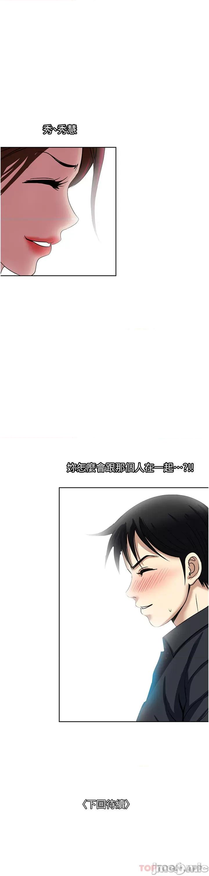 一次就好 一次就好 46 第37页
