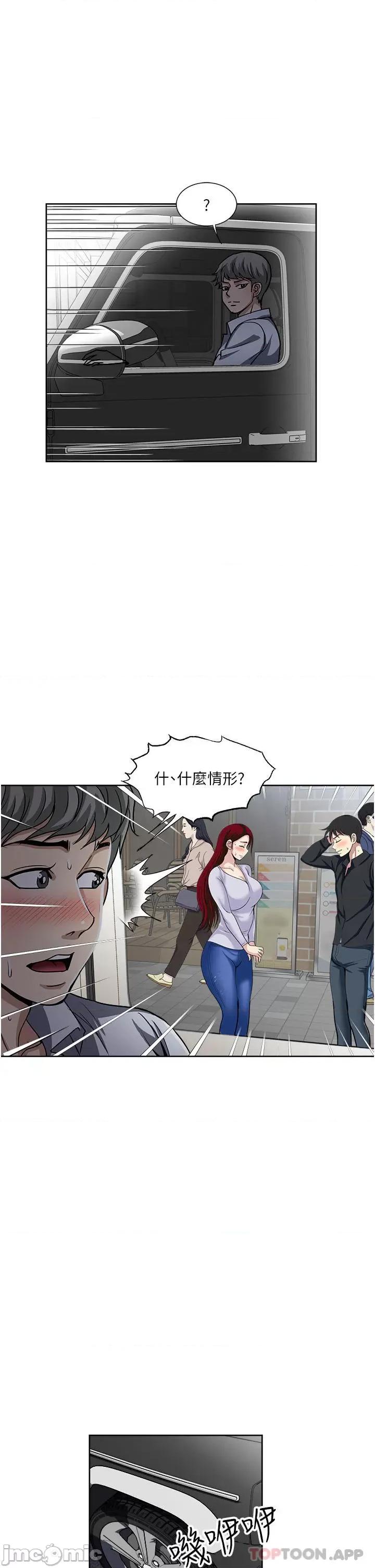 一次就好 一次就好 47 第1页