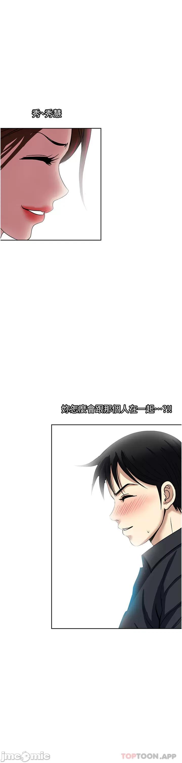 一次就好 一次就好 47 第3页
