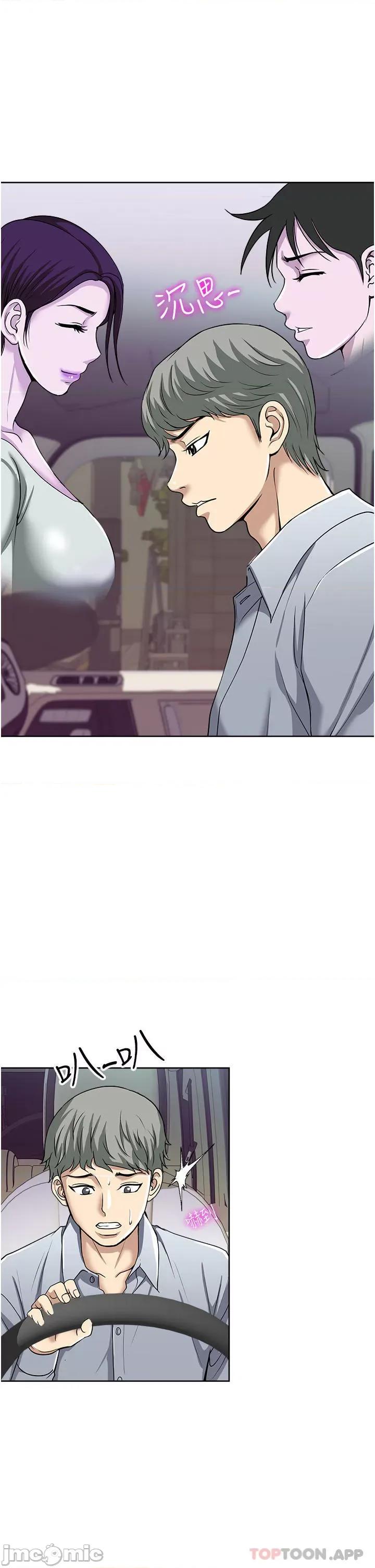 一次就好 一次就好 47 第5页