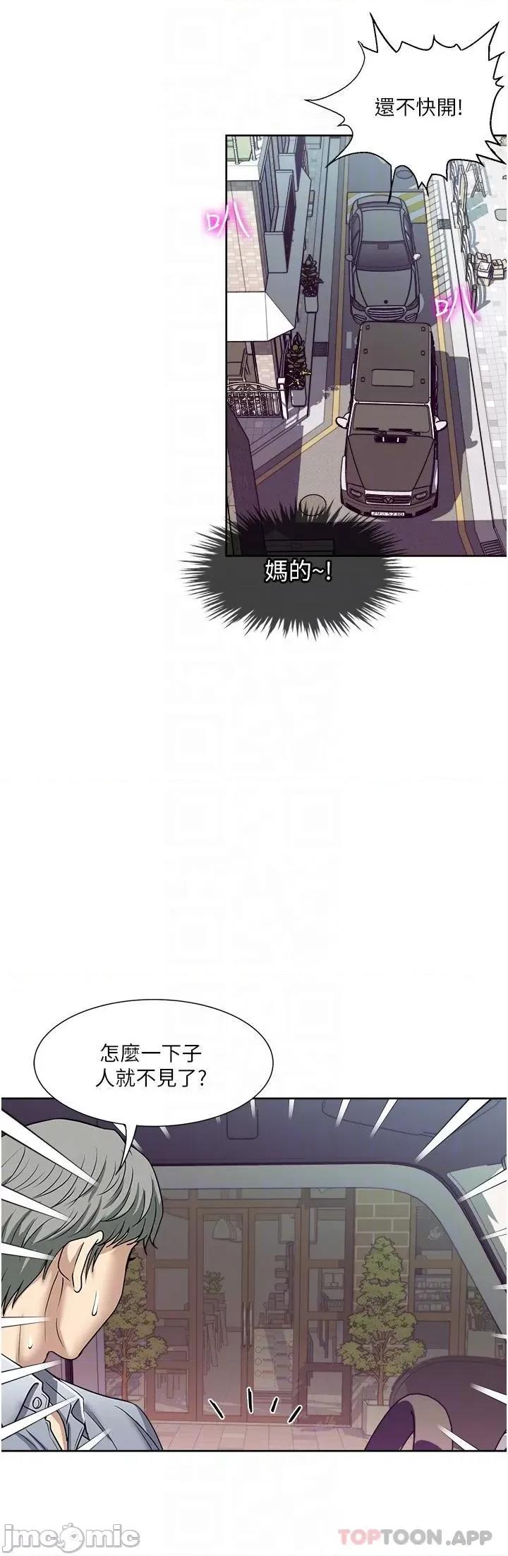 一次就好 一次就好 47 第6页