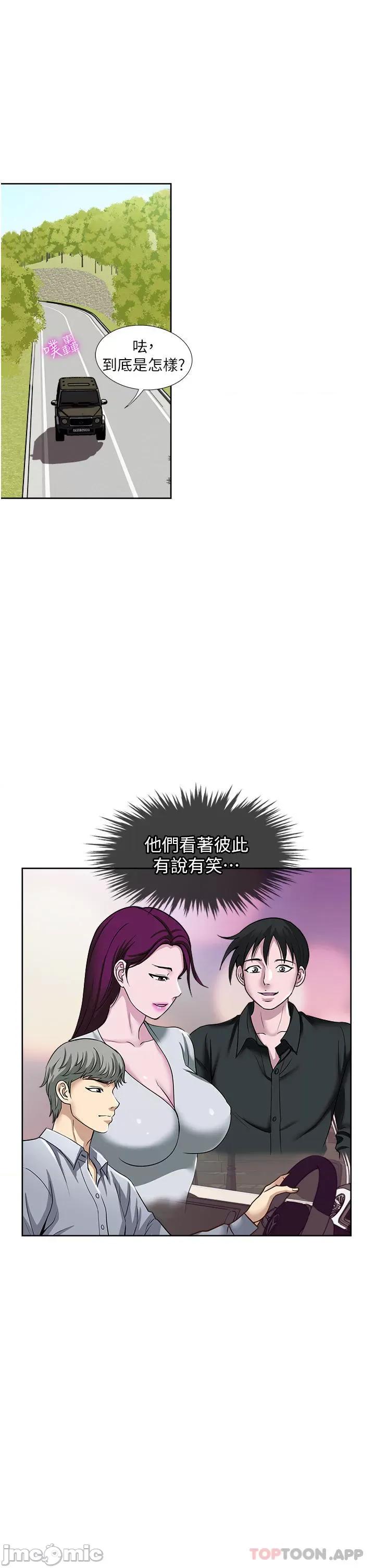 一次就好 一次就好 47 第7页