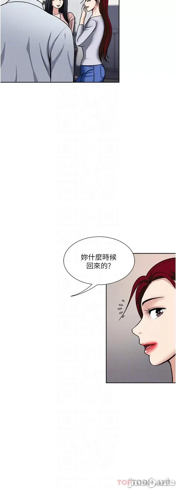 一次就好 一次就好 47 第10页