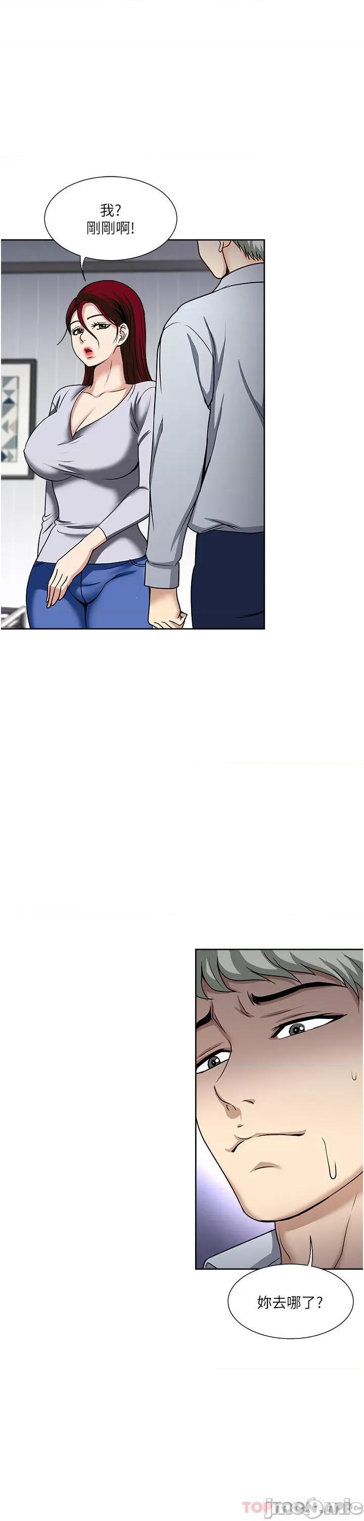 一次就好 一次就好 47 第11页