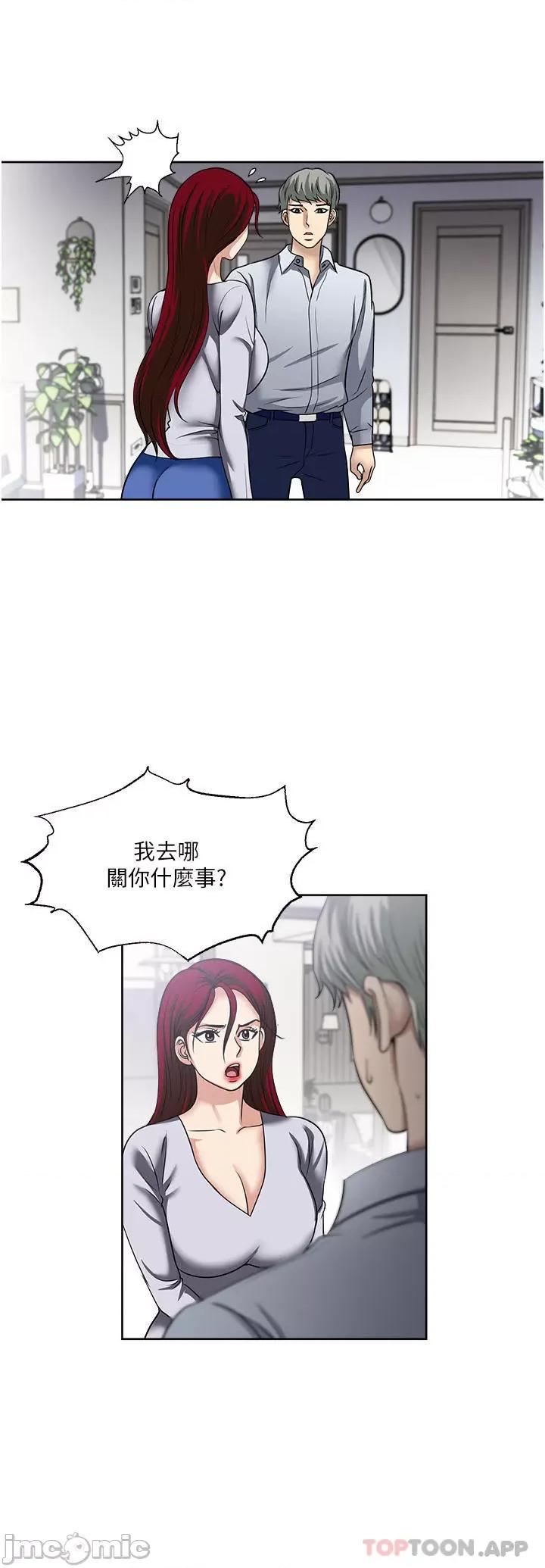 一次就好 一次就好 47 第12页