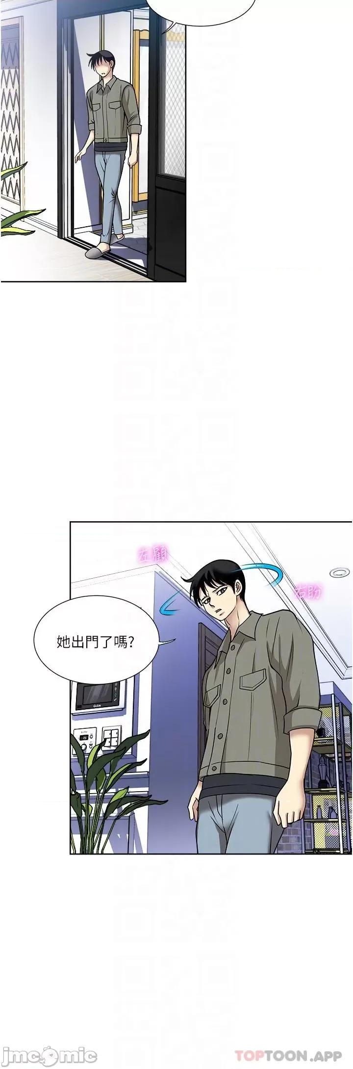 一次就好 一次就好 47 第18页