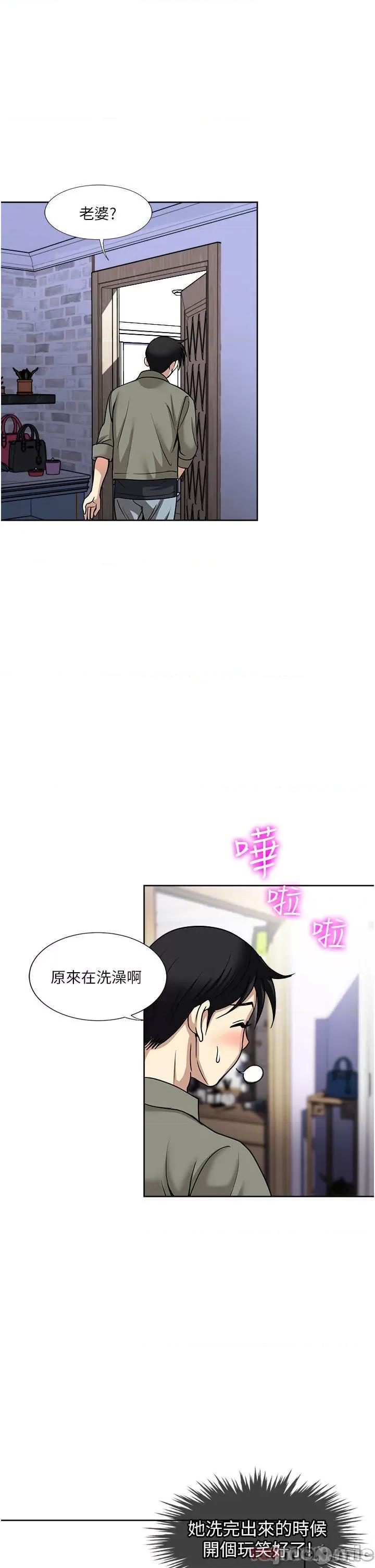 一次就好 一次就好 47 第19页