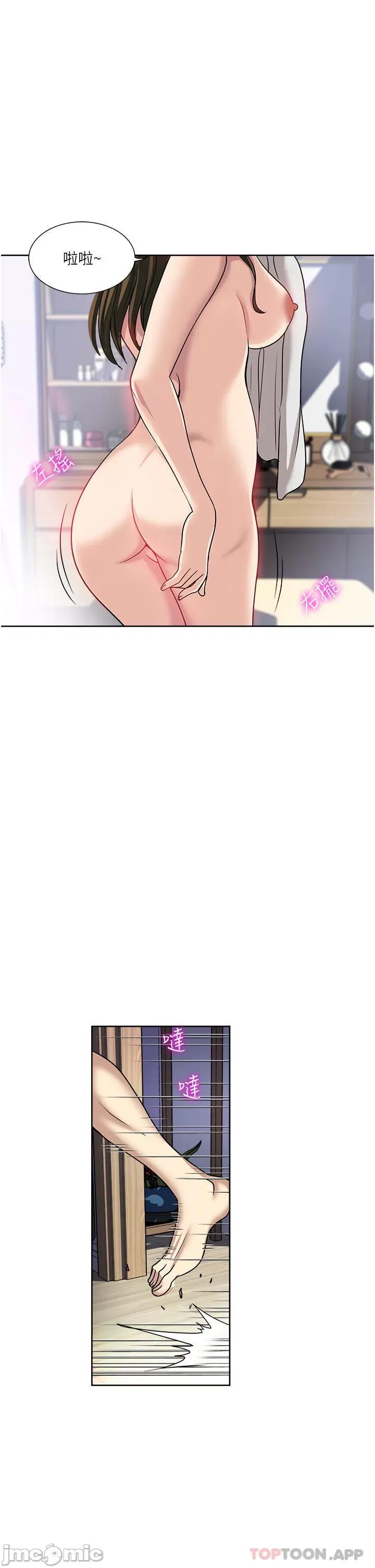 一次就好 一次就好 47 第21页