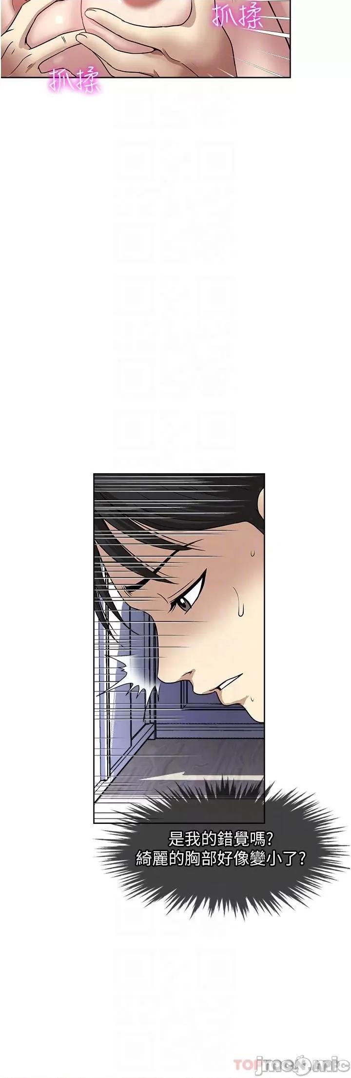 一次就好 一次就好 47 第24页
