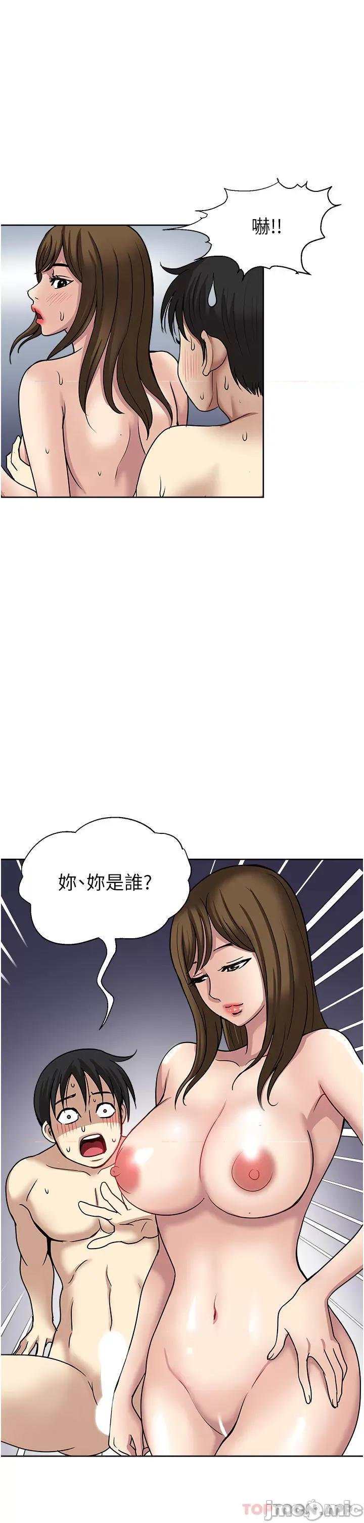 一次就好 一次就好 47 第25页