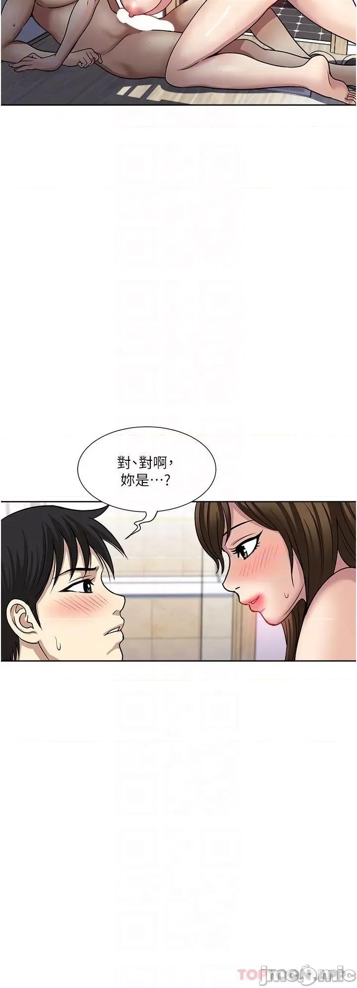 一次就好 一次就好 47 第28页