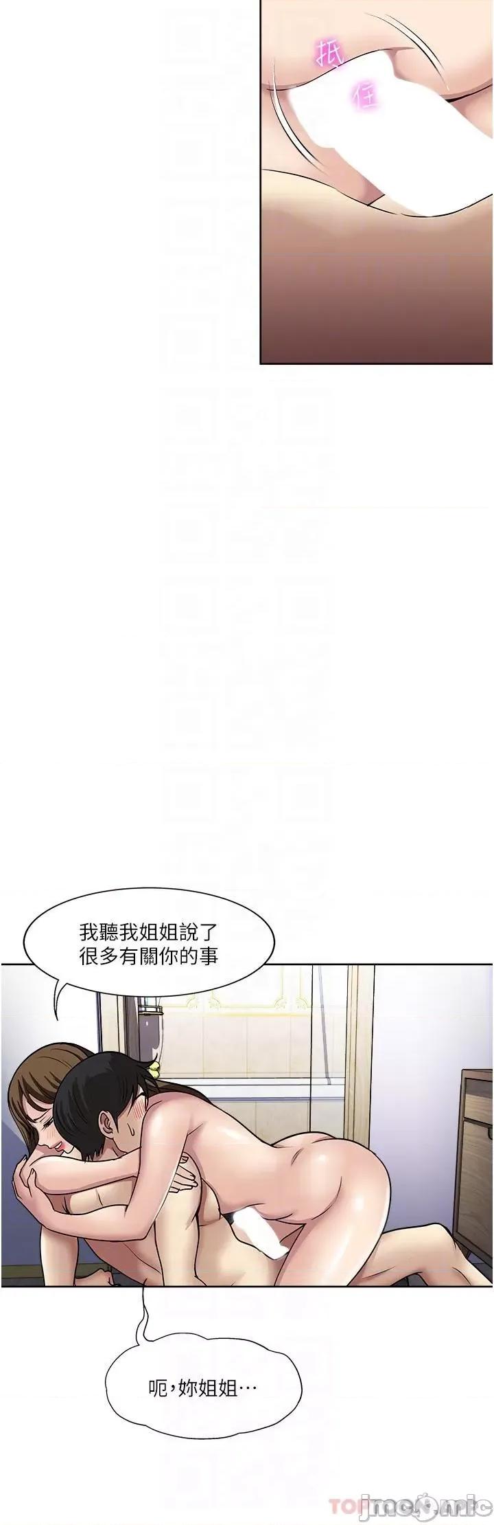 一次就好 一次就好 47 第30页