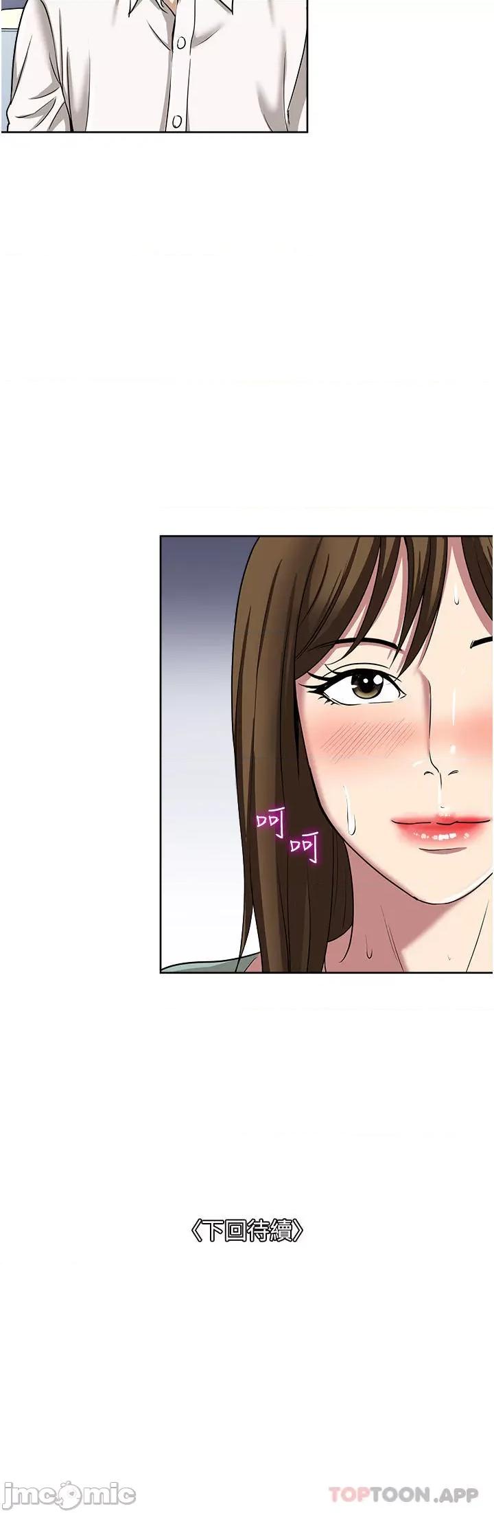 一次就好 一次就好 47 第38页