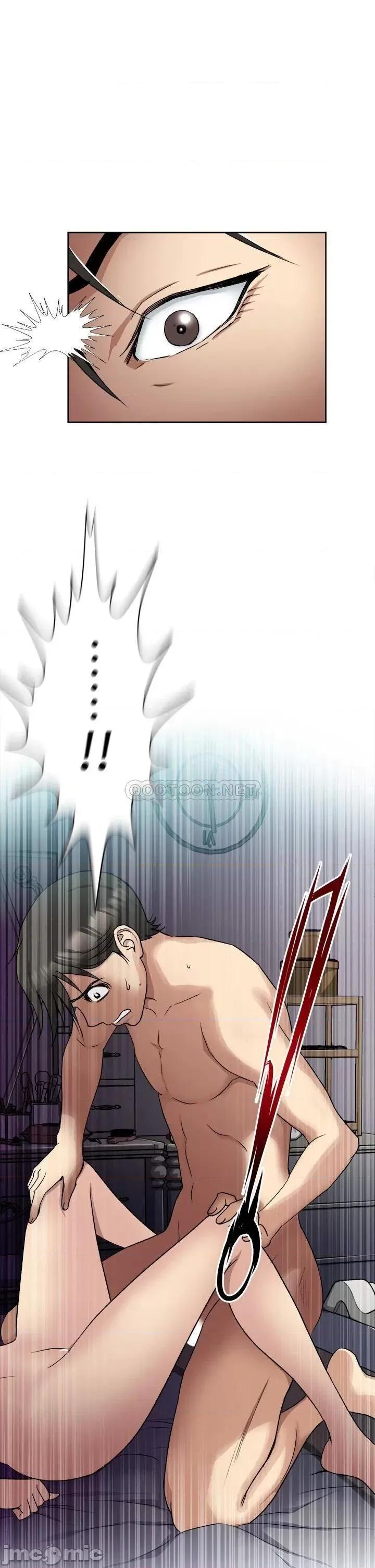 一次就好 一次就好 第41页