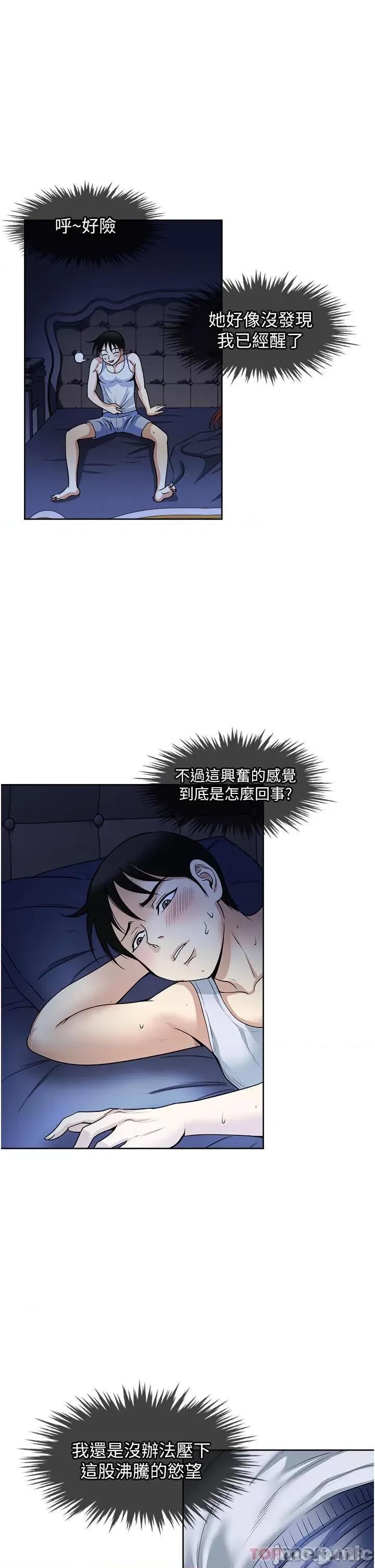一次就好 一次就好 52 第1页