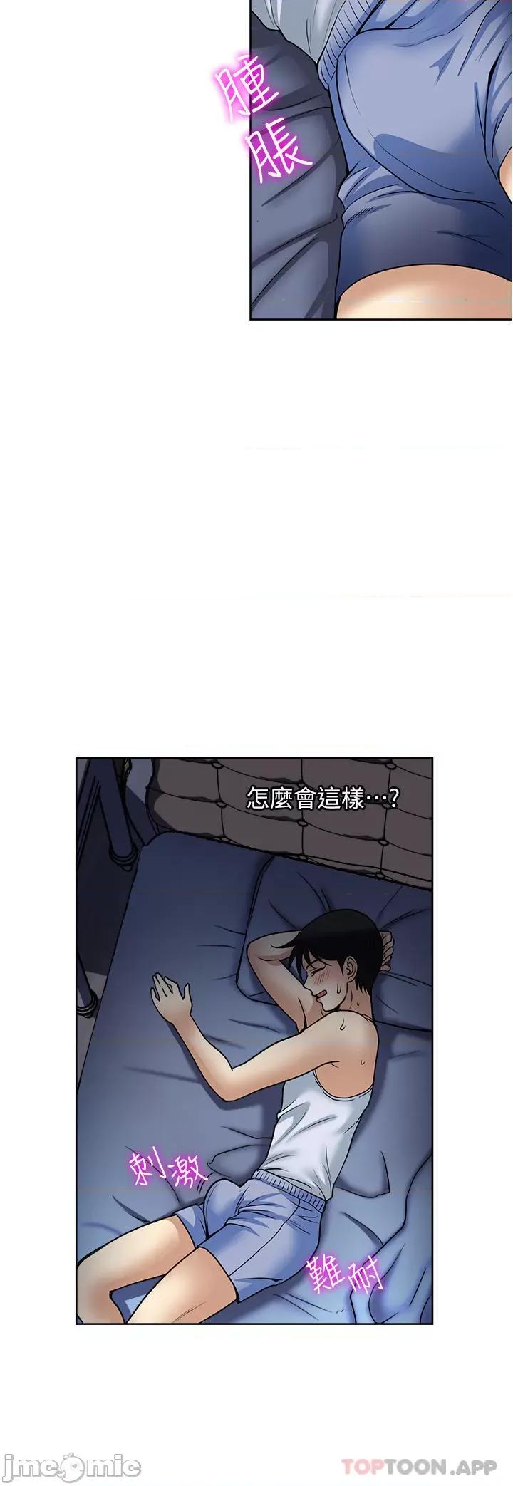 一次就好 一次就好 52 第2页