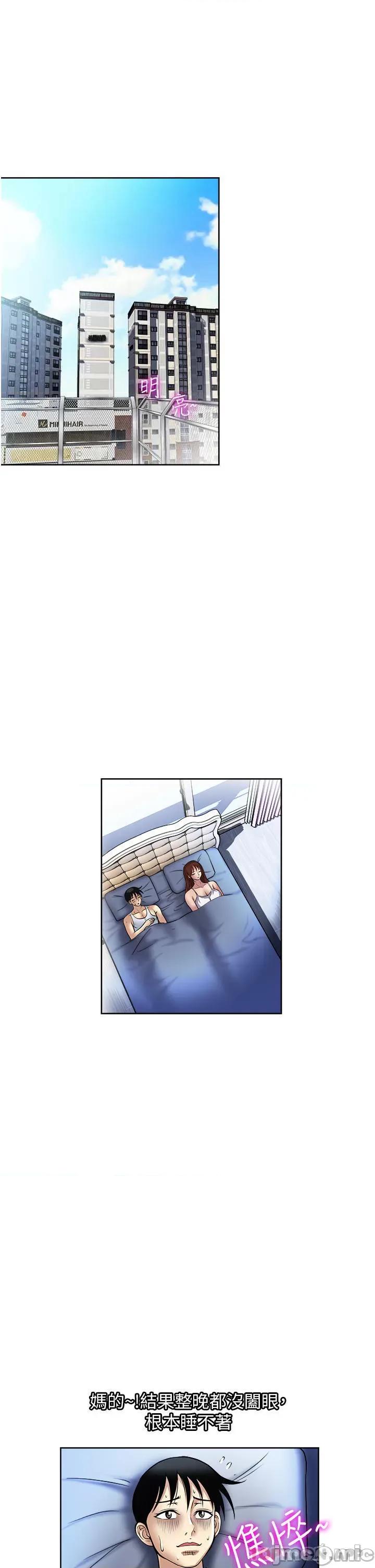 一次就好 一次就好 52 第3页