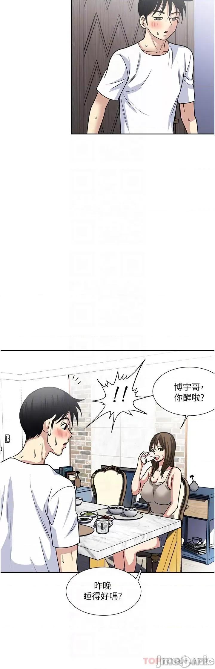 一次就好 一次就好 52 第6页