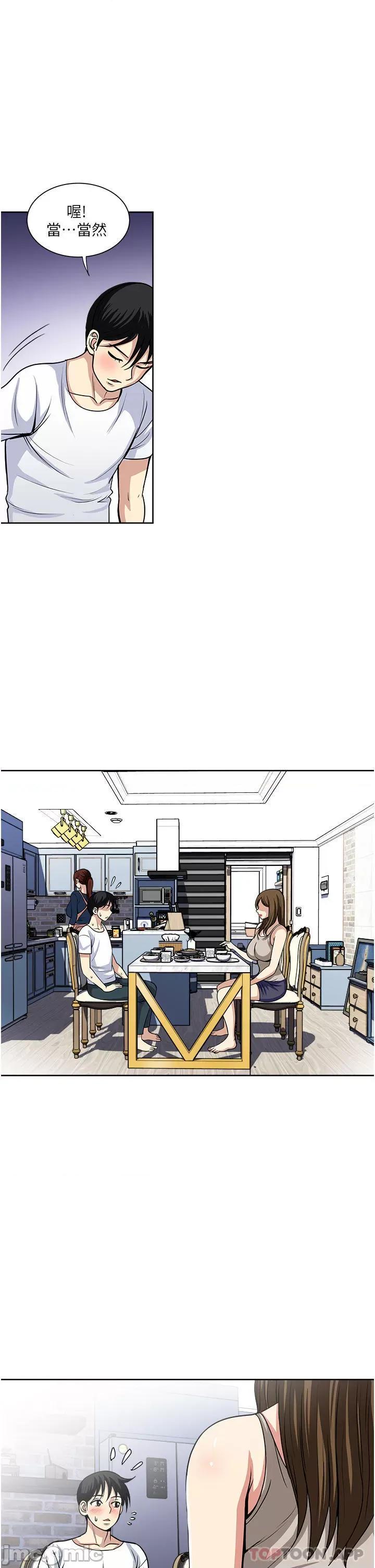 一次就好 一次就好 52 第7页