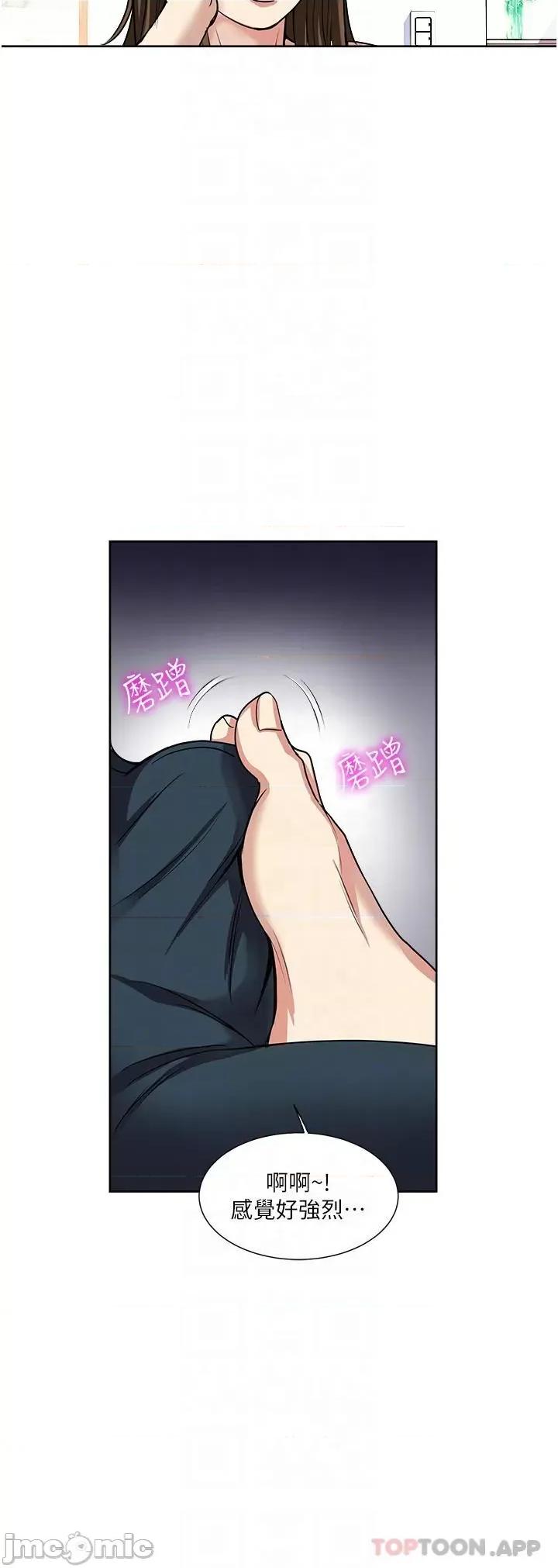 一次就好 一次就好 52 第14页