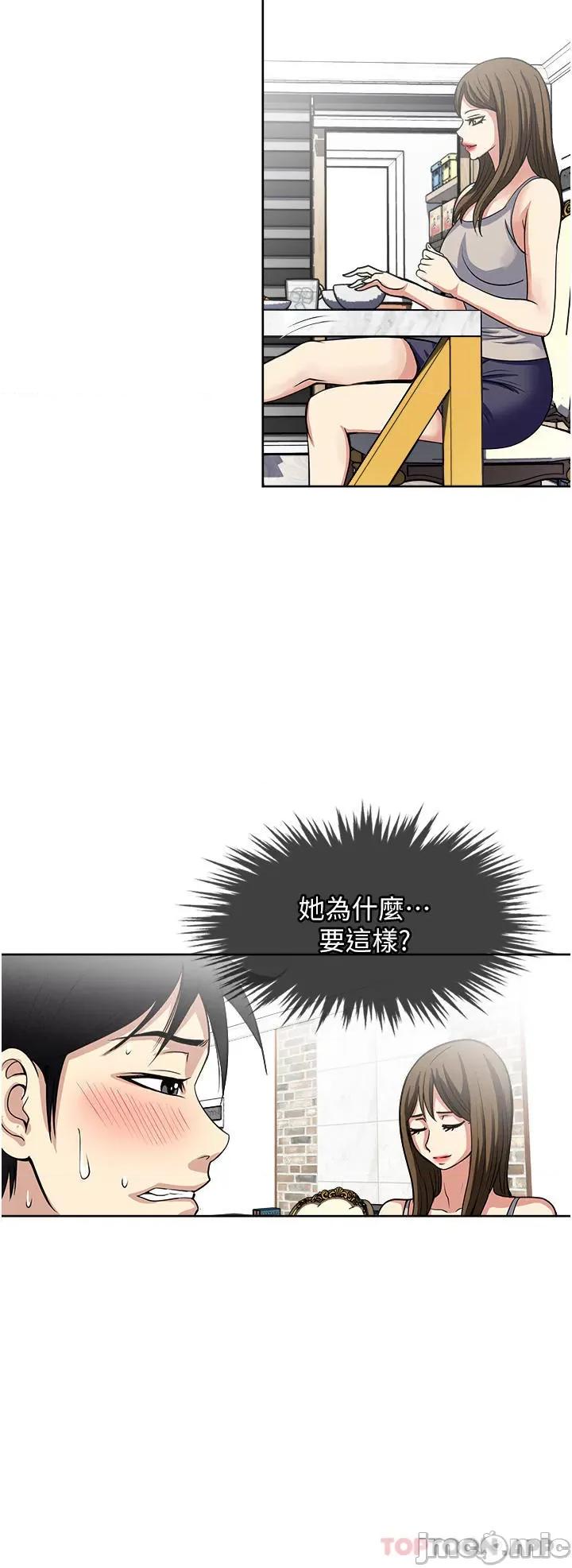 一次就好 一次就好 52 第16页