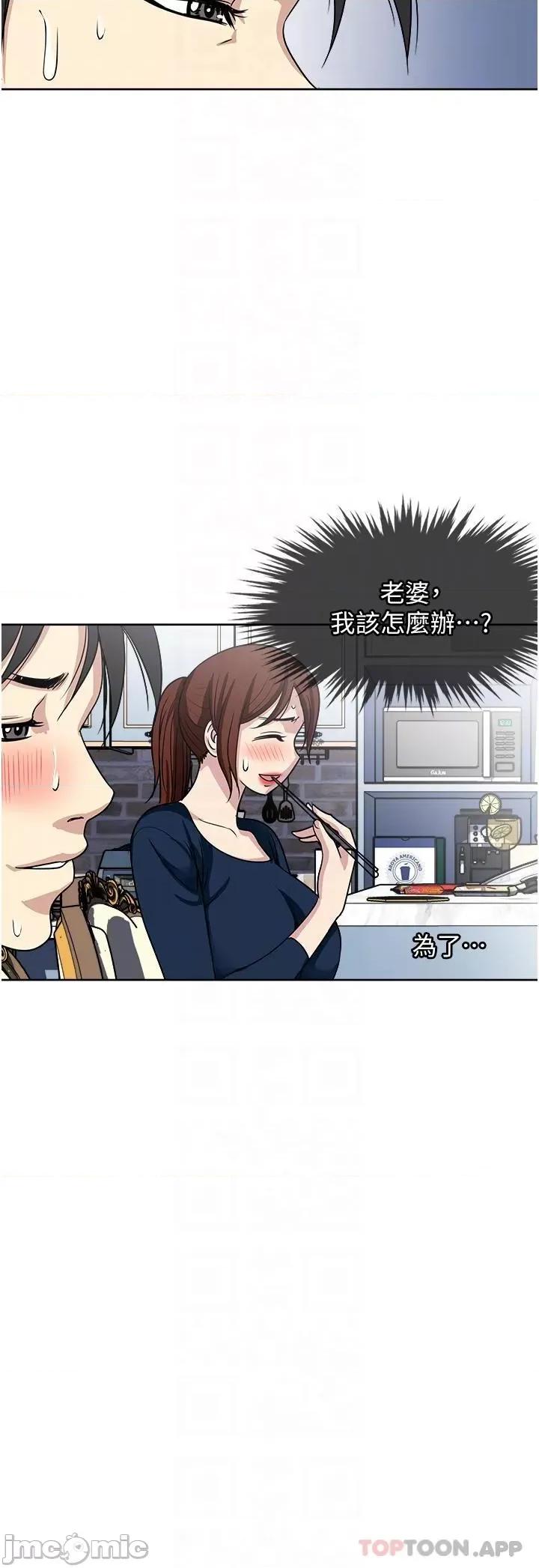 一次就好 一次就好 52 第18页