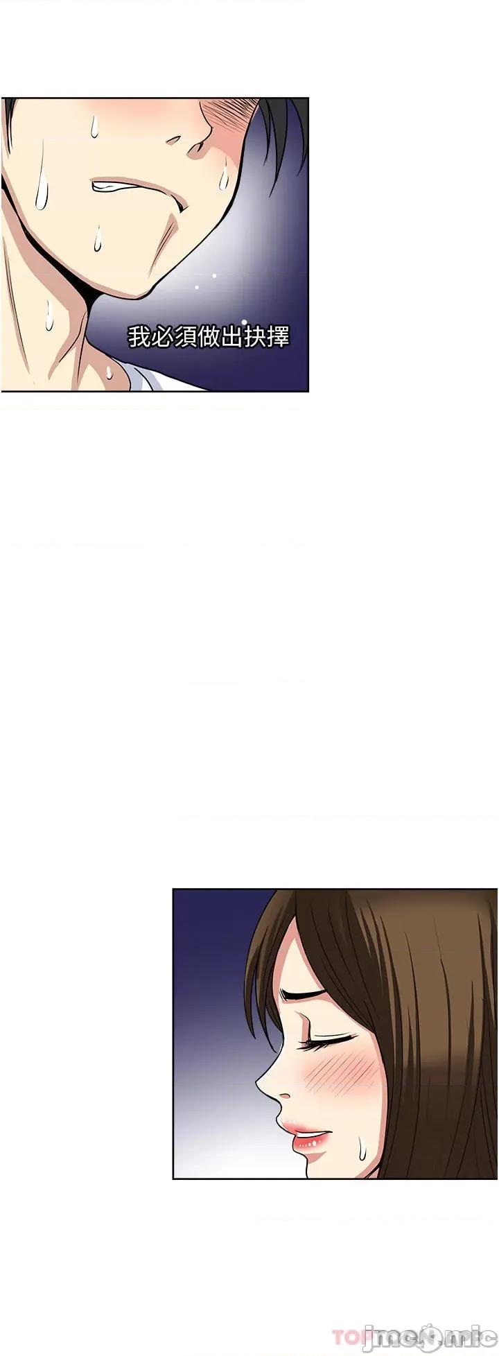 一次就好 一次就好 52 第20页