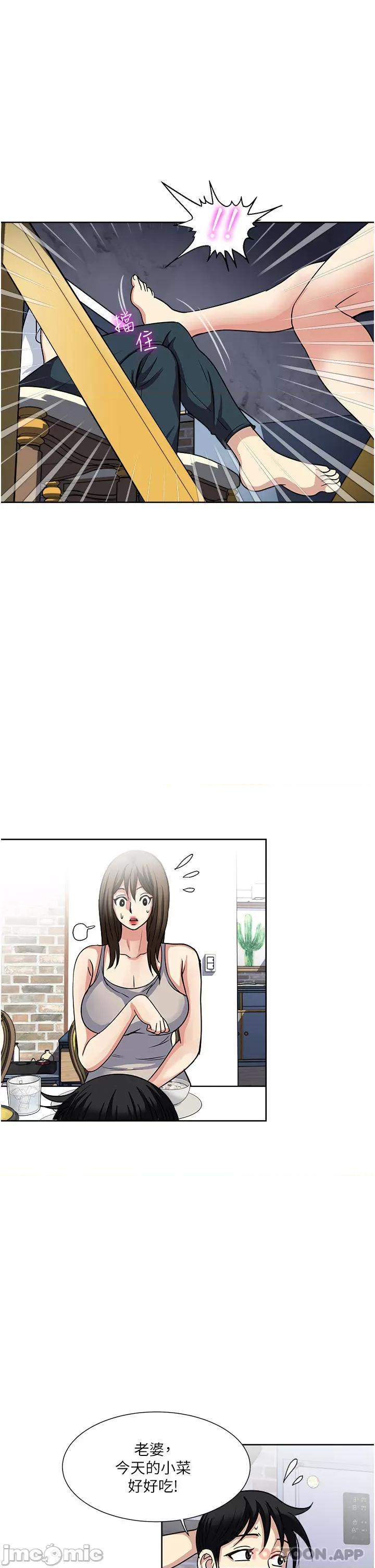 一次就好 一次就好 52 第21页