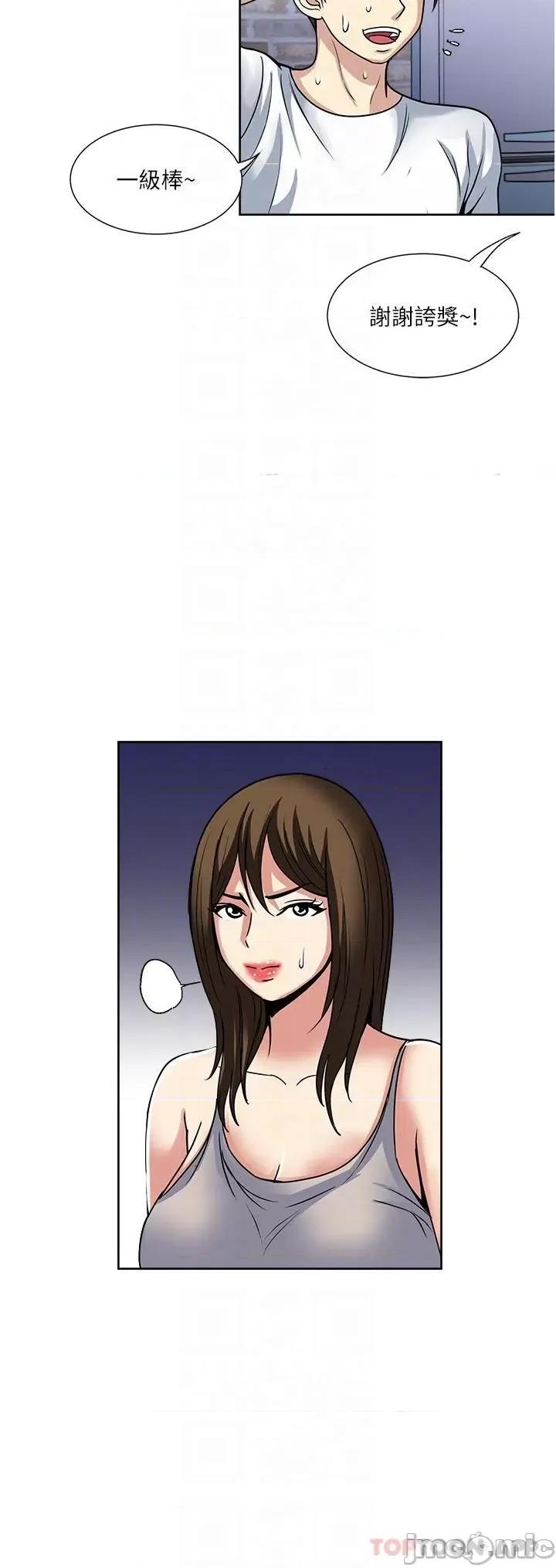 一次就好 一次就好 52 第22页