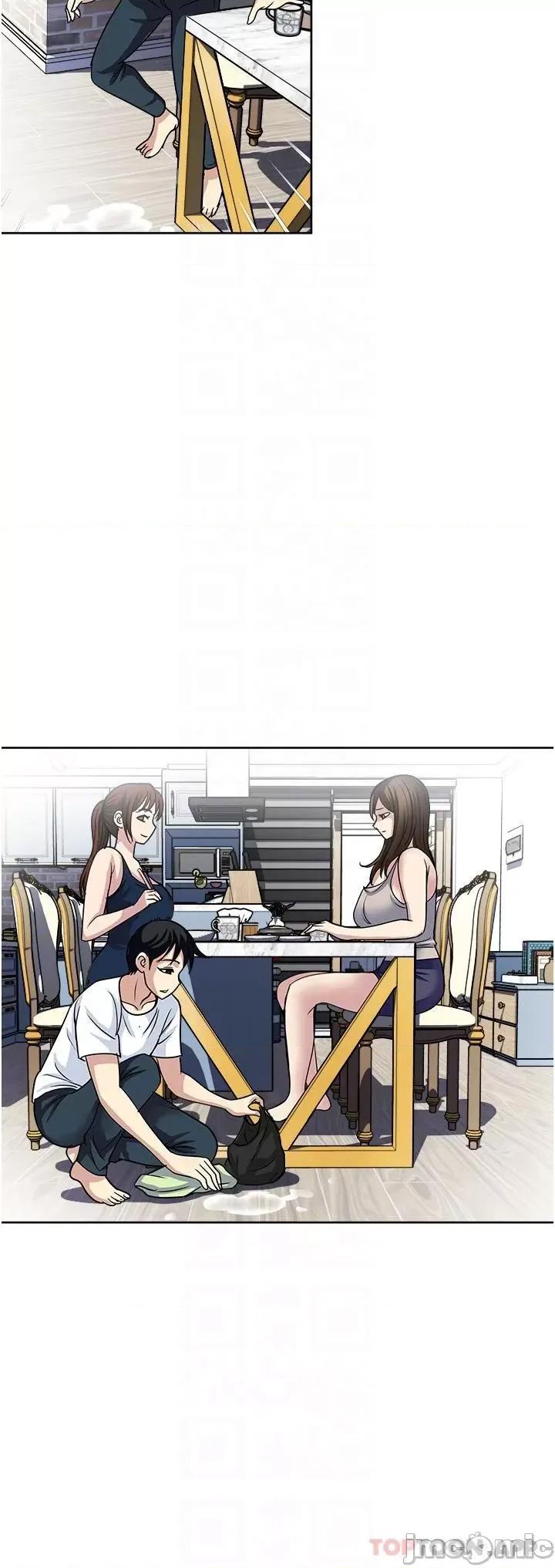 一次就好 一次就好 52 第24页